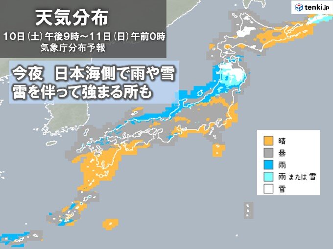 今夜～あす11日朝　天気の急変に注意