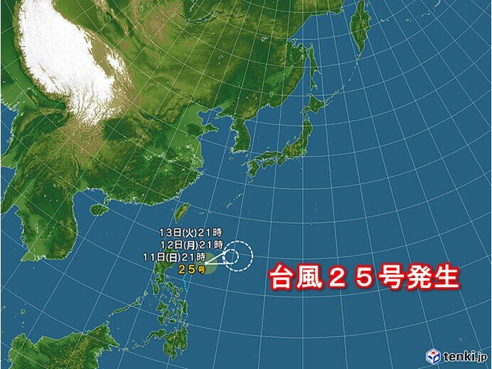 台風25号「パカー」発生