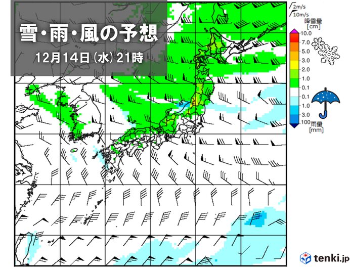 寒気が流れ込む