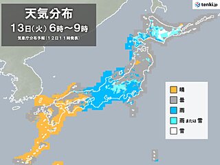 あすは広く雨　通勤・通学の時間は近畿～関東は強雨や雷雨　関東北部や甲信は積雪も