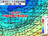 四国　14日(水)から強い寒気流入　平地でも雪の降る可能性
