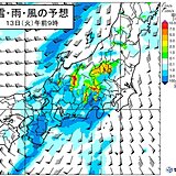 関東甲信　明日の通勤・通学の時間帯は冷たい雨　群馬県南部は平地でも積雪のおそれ