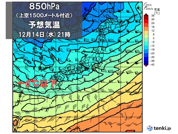 14日(水)から真冬並みの寒気