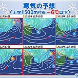 四国　寒波襲来　あすからしばらく真冬の寒さ続く　平地でも雪の降る可能性