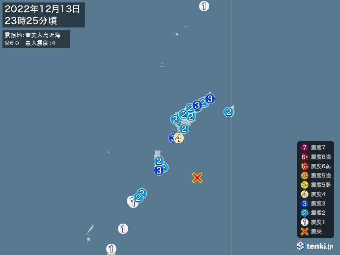 鹿児島県奄美で震度4の地震　津波の心配なし