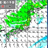 道路影響予測　今週末は12月最強クラスの寒気襲来　立往生など交通への影響に警戒を