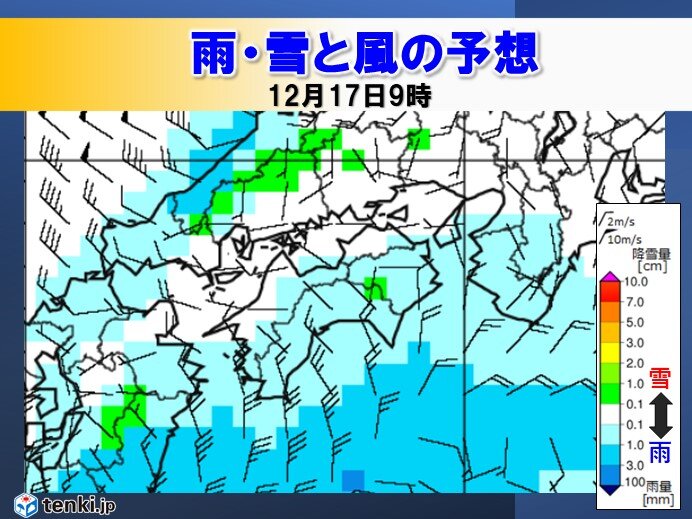 あす17日(土)の天気と気温