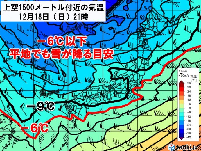 四国　日曜日は今季一番の寒さに　太平洋側でも雪の降る可能性