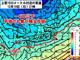 四国　日曜日は今季一番の寒さに　太平洋側でも雪の降る可能性