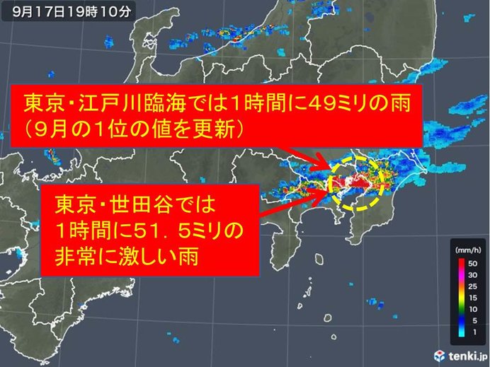 天気 予報 江戸川 区