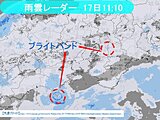 関西　大阪上空に「ブライトバンド」　きょう17日は冷たい雨や雪　あす18日は雪に