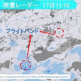 関西　大阪上空に「ブライトバンド」　きょう17日は冷たい雨や雪　あす18日は雪に