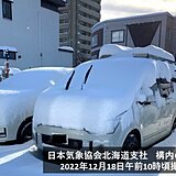 北海道　札幌で今シーズン一番の降雪に　石狩北部や留萌南部は猛吹雪に警戒
