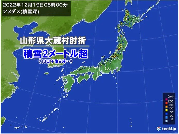 山形県では積雪2メートル超　東北や北陸でドカ雪に　車の立ち往生など警戒