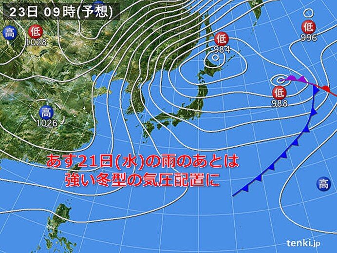 関西　あす21日(水)の雨の後はクリスマス寒波　ホワイトクリスマスになる所も!