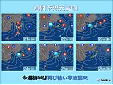 九州　21日まとまった雨　今週後半は再び寒波襲来　積雪・大雪のおそれ