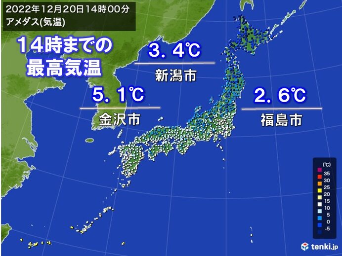 日中も厳しい寒さ　記録的な大雪で停電も　停電時の対策は?