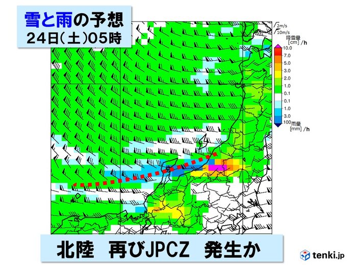 23日～24日はクリスマス寒波　JPCZ再び　山沿いを中心に再び大雪か