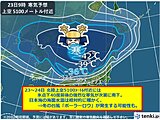 北陸　3か月予報　クリスマスは上空5100mに氷点下40度位の強烈寒気　大雪警戒