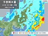 関東甲信地方　今夜は所々で雨が降りだす　あすの朝は広く本降りの雨
