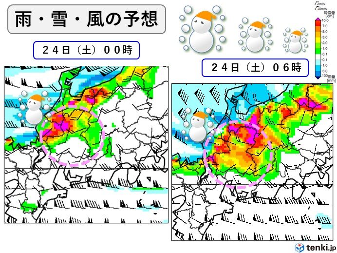 あす24日(土)が雪のピーク　大雪に警戒