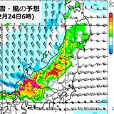 今夜からあす　東北と北陸は警報級の大雪も　交通障害が長引く恐れ　停電への備えも