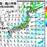 日本海側は大雪・暴風雪に警戒　太平洋側の平地でも積雪増加　交通障害が長引くおそれ