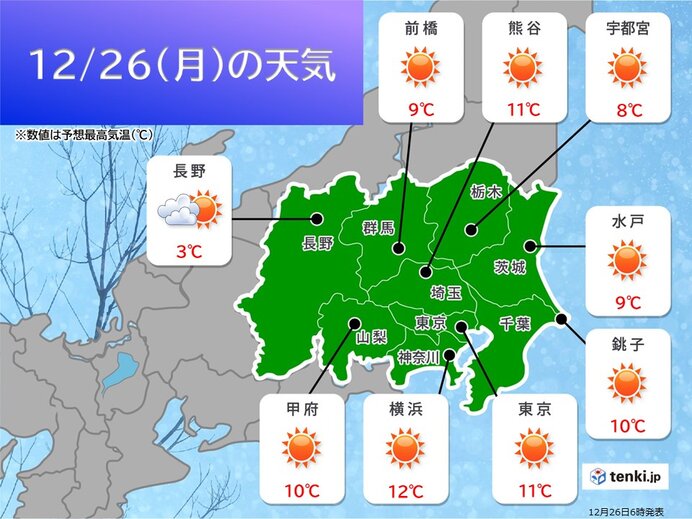北部山沿いは大雪のおそれも