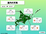 記録的に暖かい北海道　年末寒波か　29日頃は約一週間ぶりに強い寒気襲来