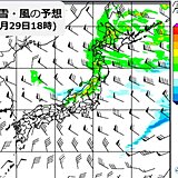 きょう29日　北陸から北の日本海側は雪や雨　あすにかけて大雪の恐れ　帰省に影響も