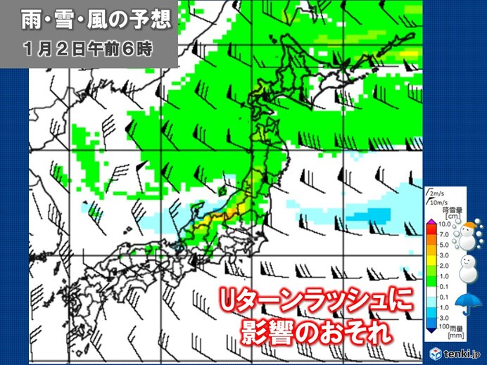 JPCZが発生し大雪のおそれ