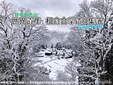 北陸　1か月予報　2日から新春寒波　短期的な大雪に十分警戒　JPCZの動向に注意
