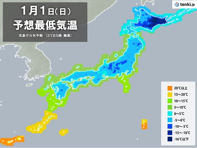 朝は底冷え