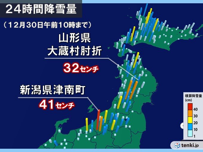 日本海側で局地的に雪強まる