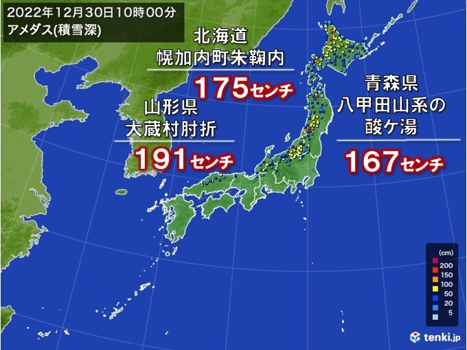 きょう30日　北陸から北は湿った雪や雨も　除雪作業中の事故やなだれ、落雪に注意
