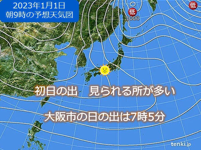 関西　元日は初日の出が見られる所が多い　2日と3日は北部を中心に雨や雪の所も