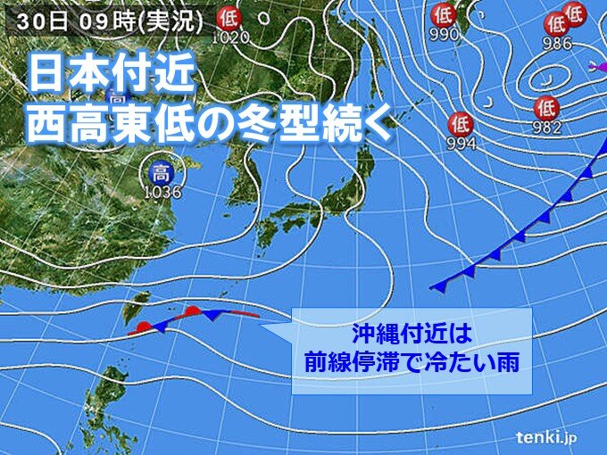 きょう30日(金)は年の瀬らしい寒さ