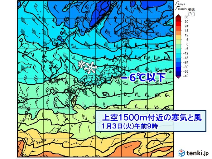 「正月寒波」1日(日)夜から雪エリア拡大　積雪急増も