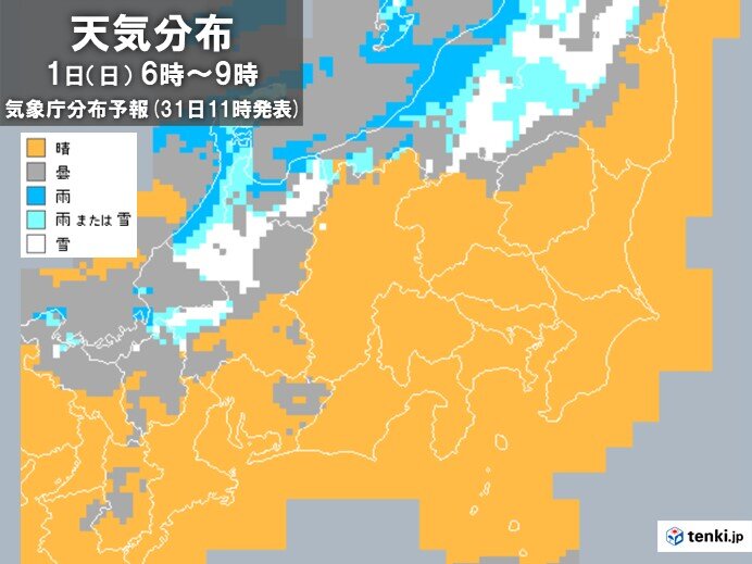 関東各地で初日の出を見られそう　寒さ対策を万全に
