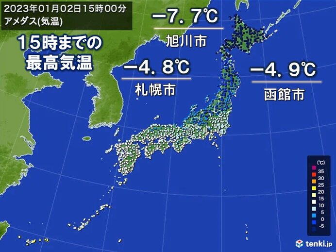 北海道と東北　最高気温は昨日よりダウン　今季一番の寒さ　あす朝も厳しい冷え込みに