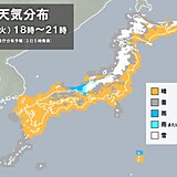 北海道と東北は大雪による交通障害注意　北陸・近畿北部の平地も大雪か　寒波いつまで