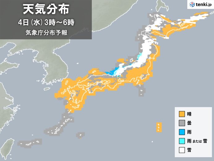 各地の天気は?