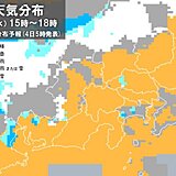 きょう4日の関東　晴れて空気乾燥　午後は内陸部や山沿いで雪や雨　路面の凍結に注意