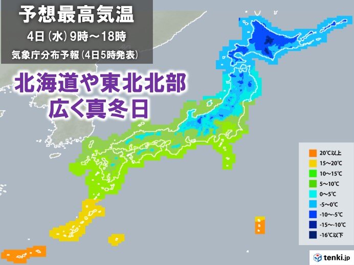 けさも各地で冷え込む 日中も広く厳しい寒さ ヒートショックや水道凍結に注意 気象予報士 日直主任 23年01月04日 日本気象協会 Tenki Jp