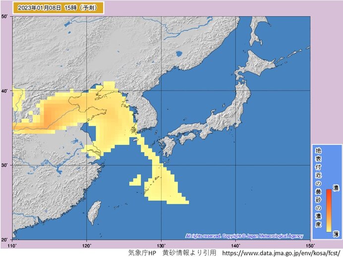 8日(日)は本島地方を中心に黄砂飛来も