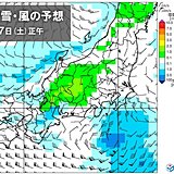 7日の関東地方　南岸低気圧の影響で久しぶりの降水か　冷たい雨や雪の降るエリアは