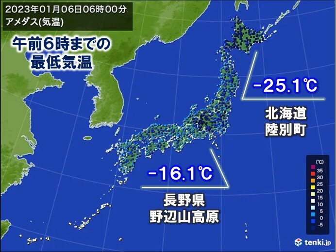 6日は「小寒」　朝晩を中心に厳しい寒さ　けさ陸別町はマイナス25℃以下に