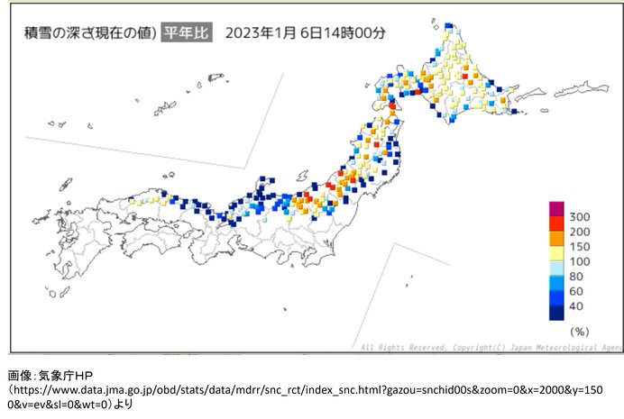 多雪地帯では融雪災害に注意