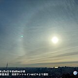 関東でハロ　天気下り坂のサイン　今夜～あす7日は南部で雨や雪も