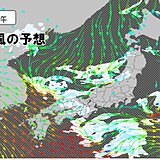3連休初日　西・東日本は短時間強雨に注意　本州の南を低気圧が東進　雪のエリアは?